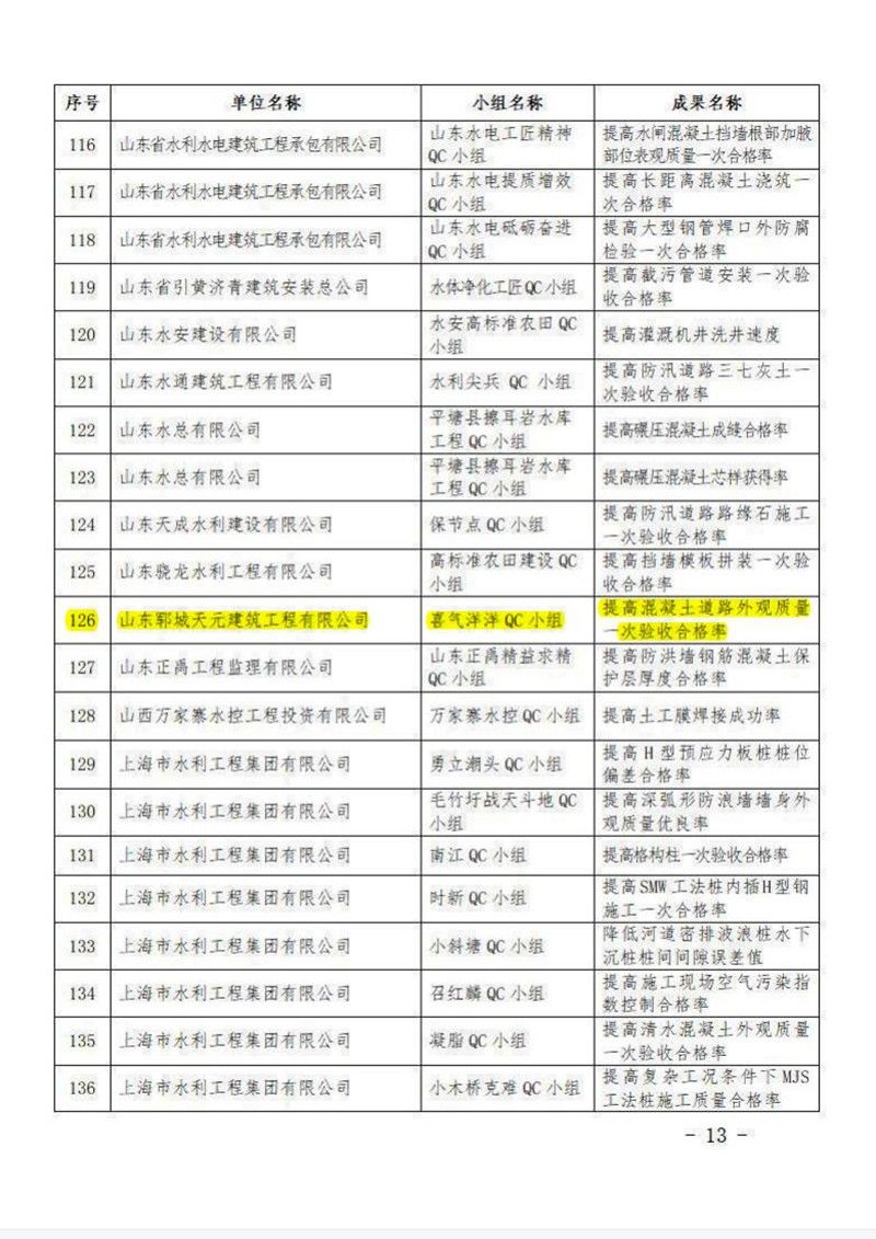 澳门宝典