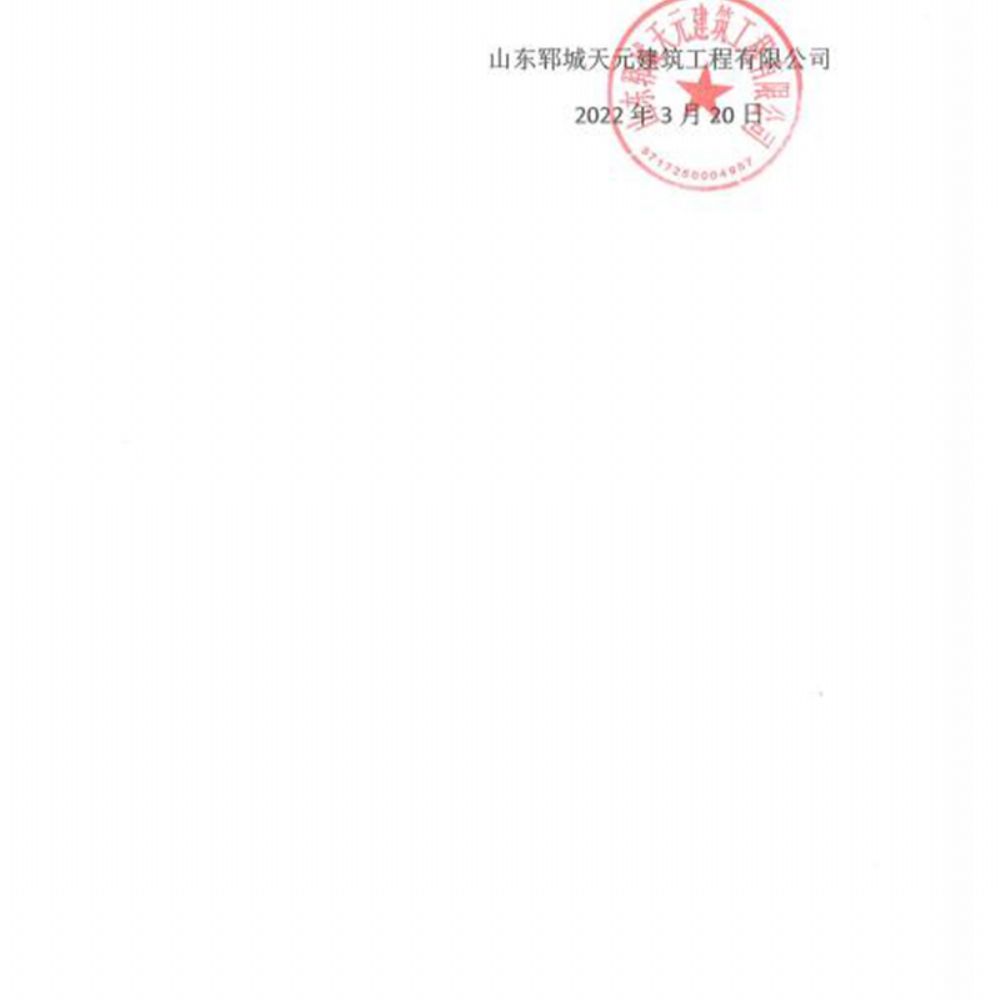 2022年“世界水日”和“中国水周”活动倡议书