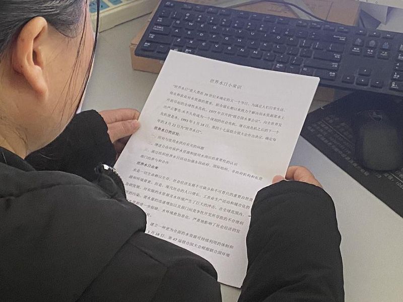 2022年“世界水日”和“中国水周”活动倡议书