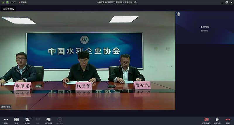 学习《中华人民共和国安全生产法》（21年修订版）解读