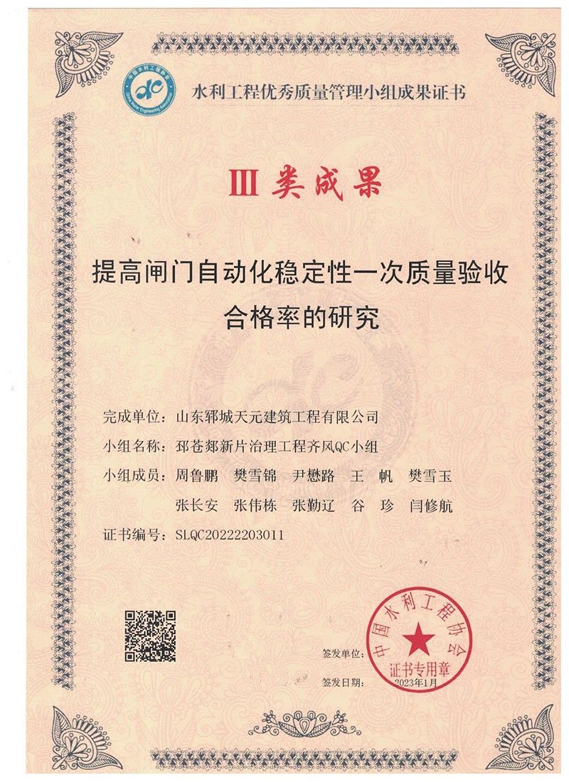 澳门宝典
