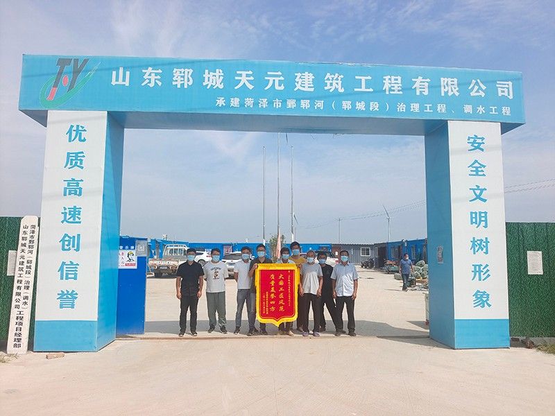 一面锦旗    一份认可