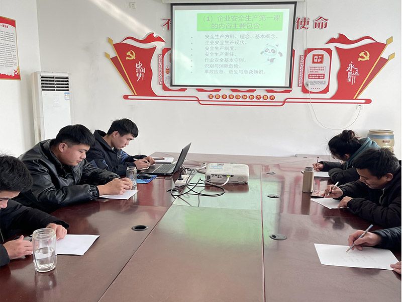 加强安全生产教育 做好安全开工第 一课
