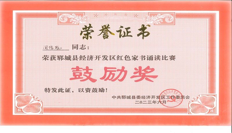 重读红色家书,牢记初心使命
