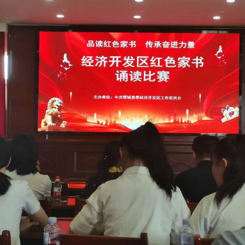 重读红色家书     传承红色基因