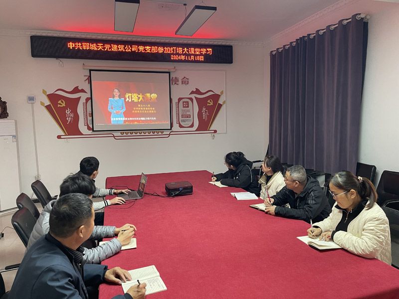提升党员应急能力，筑牢使命担当