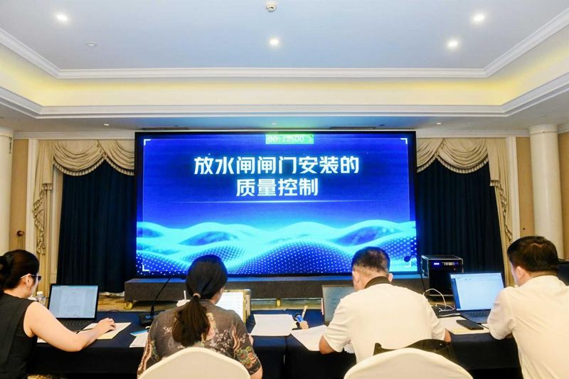 水利行业质量管理小组活动成果发布