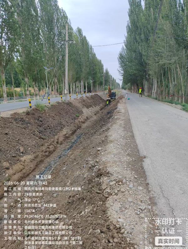 新疆维吾尔族自治区阿克苏地区项目开工