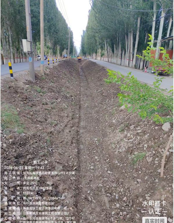 新疆维吾尔族自治区阿克苏地区项目开工